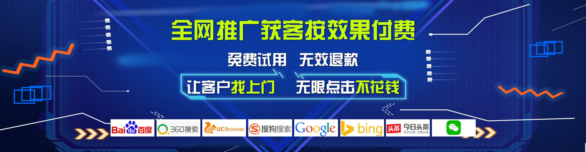 桂阳百度推广托管