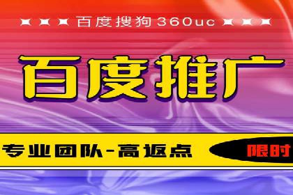 企业案例：SEM推广代运营成果展示