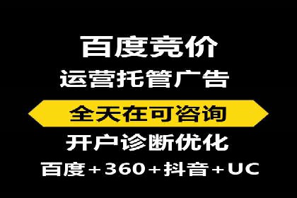 竞价SEM托管策略：企业广告投放的新趋势
