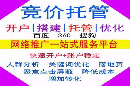 Sem优化公司案例：快速提升网站排名