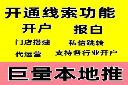 某企业通过百度信息流推广实现品牌知名度大幅提升