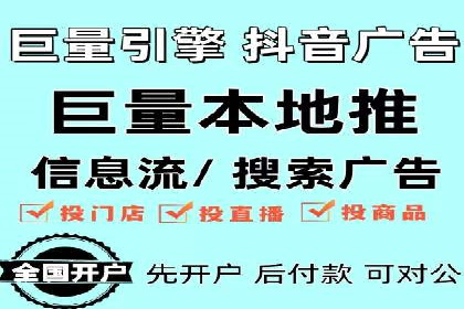百度推广收费标准解析及某企业成功案例